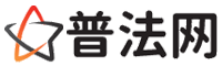 大连律师网-大连法律咨询,大连离婚律师,大连刑事律师,大连房产律师,大连法律顾问,大连律师事务所